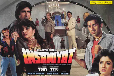 Tito (Producer), Insaniyat, 1994, Lobby Card