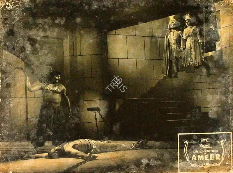 Chandu (Director), Ameer, 1954, Lobby Card