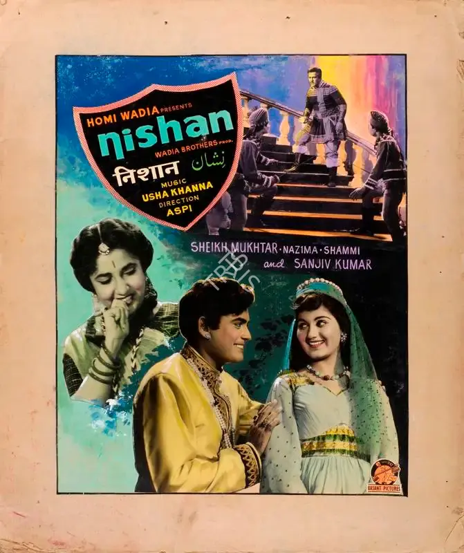Homi Wadia (Producer), Nishan, 1965, Showcard