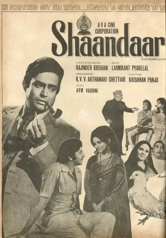 K. V. V. Arthanari Chettiar (Producer), Shaandaar, 1974, Advertisement