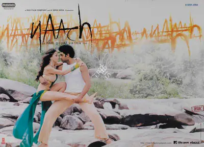 Ram Gopal Varma (Producer), Naach, 2004, Lobby Card