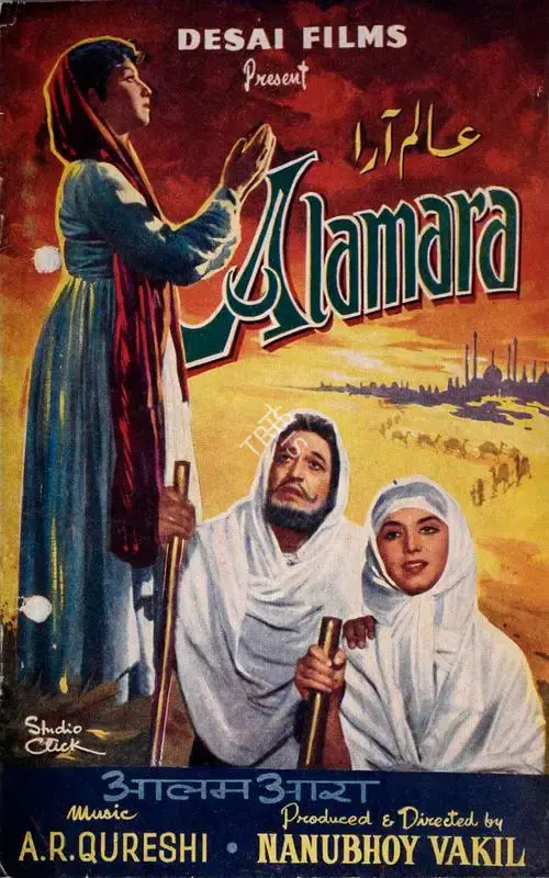Nanubhai B. Vakil (Producer), Alam Ara, 1956, Song-Synopsis Booklet