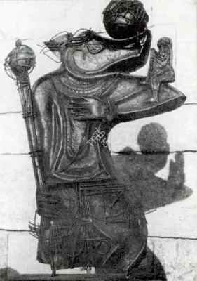 P.V. Janakiram (Artist), Varaha, 1976, Sculpture