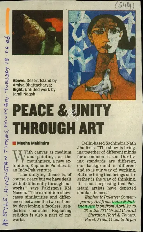 Megha Mahindru (Reporter), Peace & Unity Through Art, 2006, Newspaper Clipping