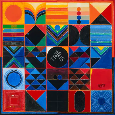 Raza, S.H. (Artist). Prakrti (Cosmogony), 1999 | Painting, Ch.NeY/23.03.22, 2022 · Christie's