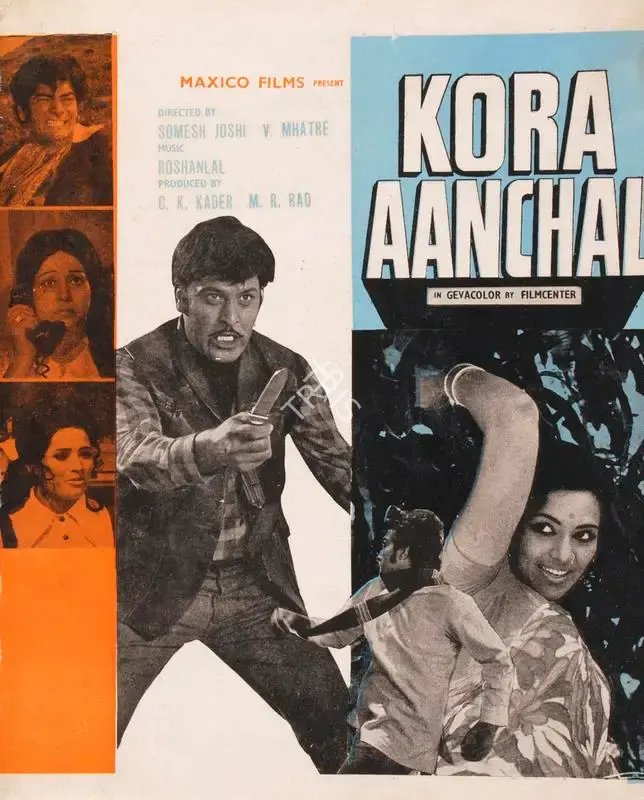 C.K. Kader (Producer), Kora Aanchal, 1973, Song-Synopsis Booklet