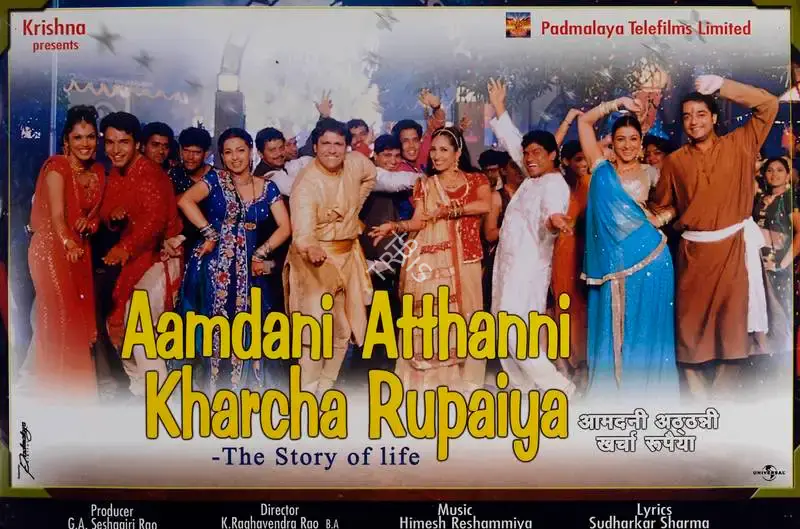 G. A. Seshagiri Rao (Producer), Aamdhani Athani Kharcha Rupaiya, 2001, Lobby Card
