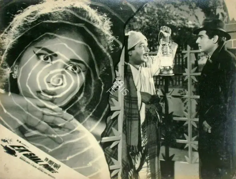 Kalyanji Shah (Producer), Ek Saal Pahle, 1965, Lobby Card
