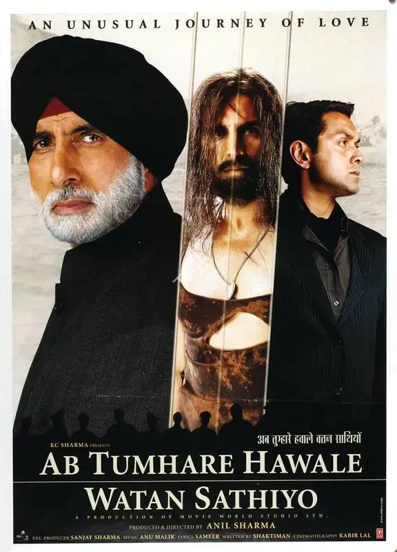 Anil Sharma (Producer), Ab Tumhare Hawale Watan Sathiyo, 2004, Full Sheet Poster