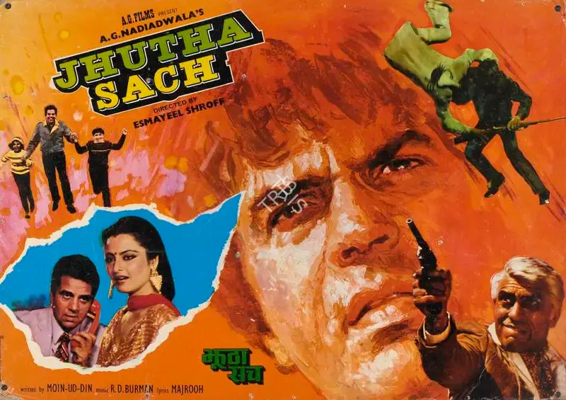 A.G. Nadiadwala (Producer), Jhutha Sach, 1984, Lobby Card