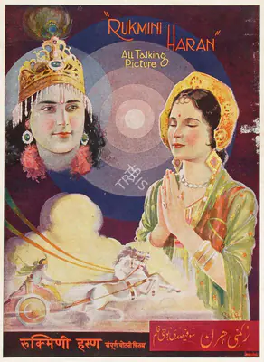 Madanrai Vakil (Director), Rukmini Haran, 1934, Song-Synopsis Booklet