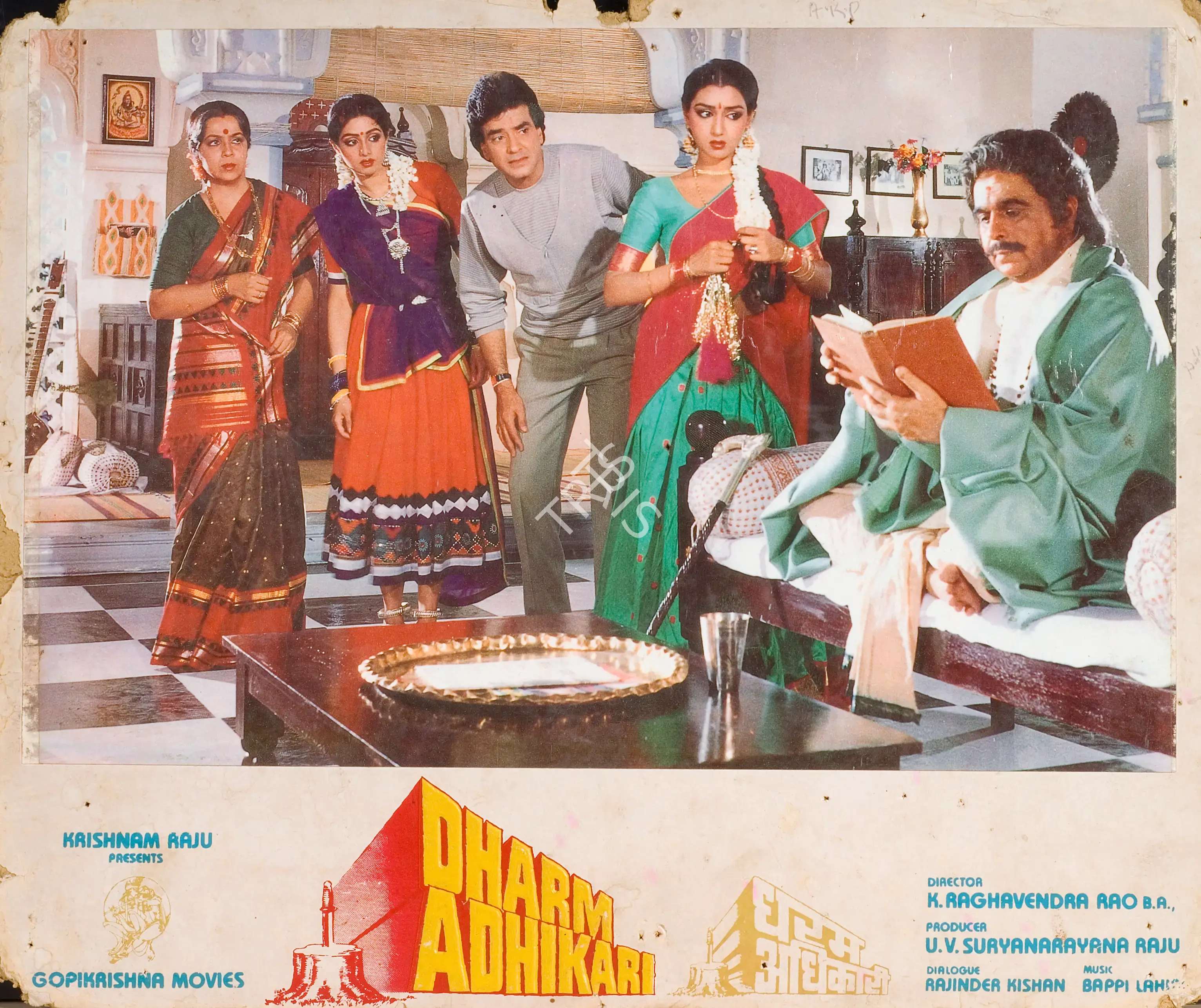 U. V. Suryanarayana Raju (Producer), Dharm Adhikari, 1986, Photographic Still Mounted on Lobby Card