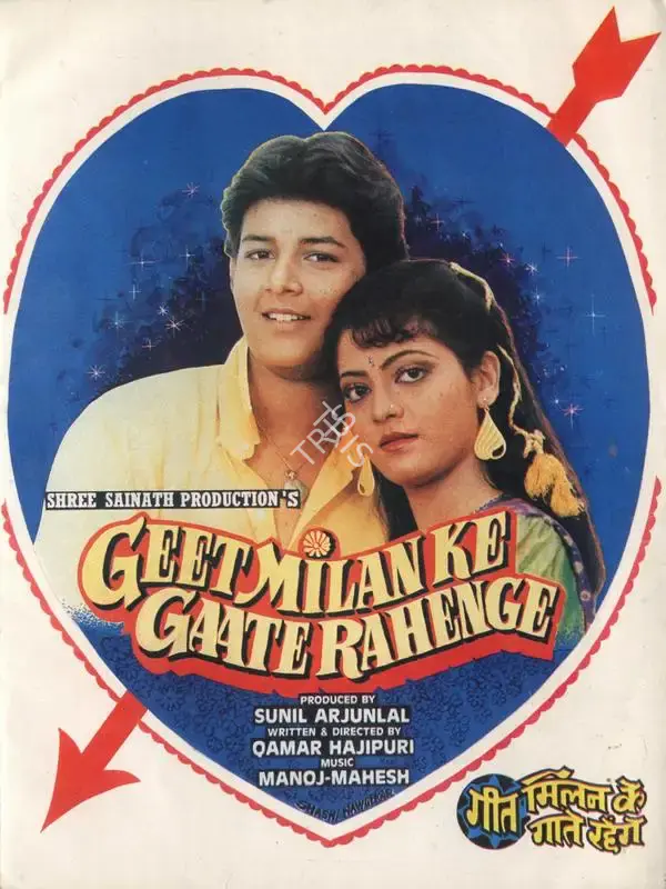 Sunil Arjunlal (Producer), Geet Milan Ke Gaate Rahenge, 1992, Song-Synopsis Booklet
