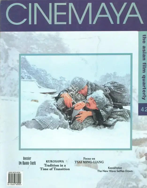 Aruna Vasudev (Essayist), Pusan, 1998, Essay