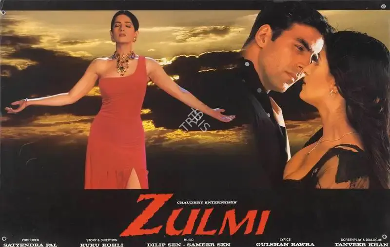 Satyendra Pal (Producer), Zulmi, 1999, Lobby Card