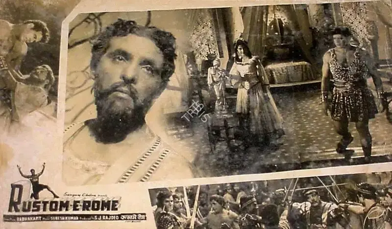 S.J. Rajdeo (Producer), Rustom E Rome, 1964, Lobby Card