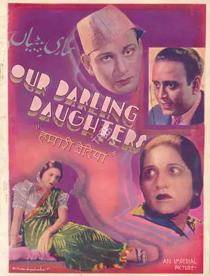 R.S. Choudhry (Director), Hamari Betiya, 1936, Song-Synopsis Booklet