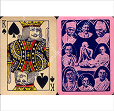 PRNT.pyc | Playing Cards
