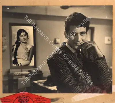 Bipin Gajjar (Cinematographer), Ghar Basake Dekho, 1963, Photographic Still Mounted on Lobby Card