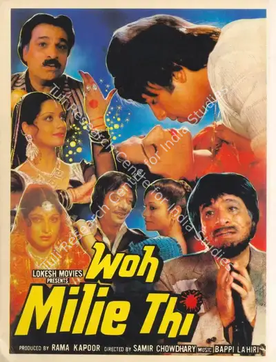 Rama Kapoor (Producer), Woh Milie Thi, 1988, Song-Synopsis Booklet