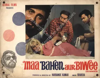 Harbance Kumar (Producer), Maa Bahen Aur Biwee, 1973, Photographic Still Mounted on Lobby Card