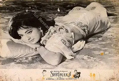 R. Dayal (Producer), Shrimanji, 1968, Lobby Card