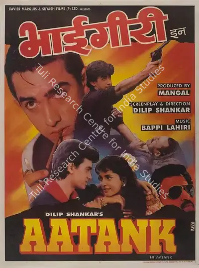 Prem Lalwani (Producer), Aatank, 1996, Full Sheet Poster