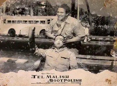 Rajan (Producer), Tel Malish Boot Polish, 1961, Lobby Card
