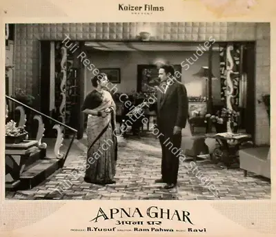 R. Yusuf (Producer), Apna Ghar, 1960, Lobby Card