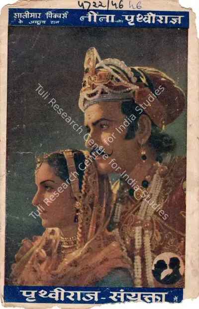 Najam Naqvi (Director), Prithviraj Samyukta, 1946, Song-Synopsis Booklet