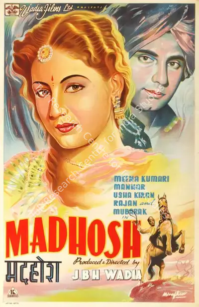 Mirajkar (Designer), Madhosh, 1951, Half Sheet Poster