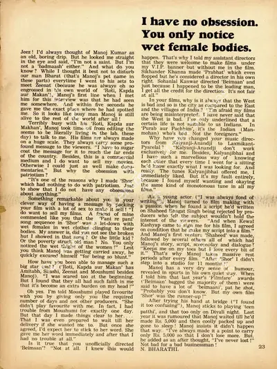 N. Bharathi (Interviewer), I have no obsession. You only notice wet female bodies, 1974, Conversation