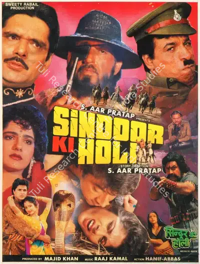 Majid Khan (Producer), Sindoor Ki Holi, 1996, Song-Synopsis Booklet