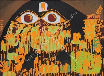 Bhupen Khakhar (Artist), Ram, 1965, Painting
