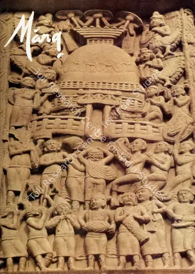 Pal, Pratapaditya (General Editor) and Vidya Dehejia (Editor). Marg - The Buddha and Sanchi. 47(3). Mumbai: J.J. Bhabha, 1996 | Magazine | FineArts | 00760347