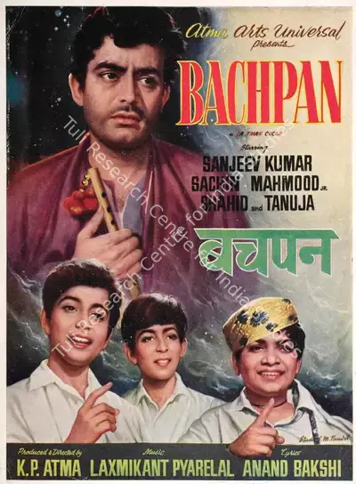 K.P. Atma (Producer), Bachpan, 1970, Song-Synopsis Booklet