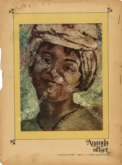 Aveek Sarkar (Editor), Sunday, 1973, Magazine