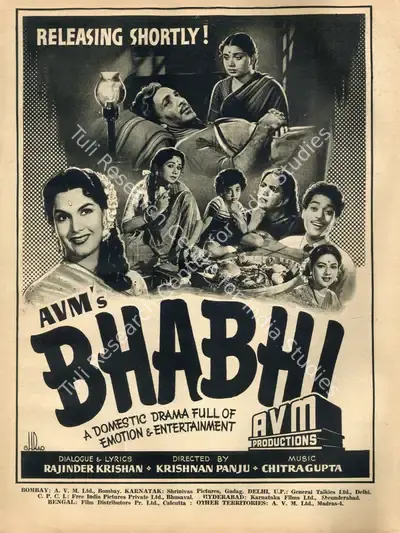 A.V. Meiyappan (Producer), Bhabhi, 1957, Advertisement