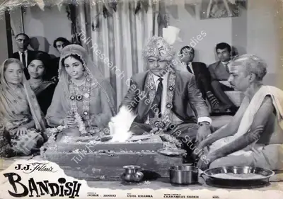 Janki (Producer), Bandish, 1969, Lobby Card