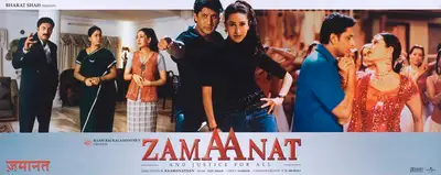 S. Raamanathan (Director), Zamaanat, Lobby Card