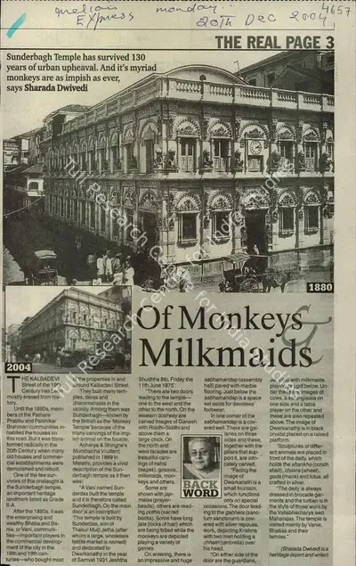 Sharada Dwivedi (Reporter), Of Monkeys Milkmaids, 2004, Newspaper Clipping