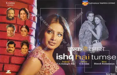 G. A. Seshagiri Rao (Producer), Ishq Hai Tumse, 2004, Lobby Card