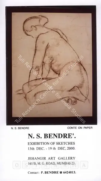 N.S. Bendre (Artist), N. S. Bendre, 2000, Solo Exhibition Invitation