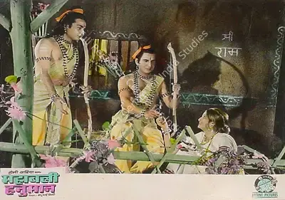 Narendra Mistry (Cinematographer), Mahabali Hanuman, 1980, Lobby Card