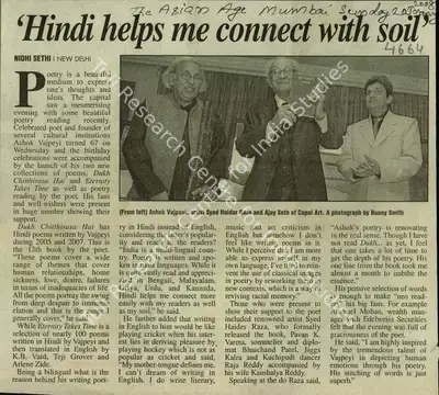 Nidhi Sethi (Reporter), Hindi helps me Connect with soil', 2008, Newspaper Clipping