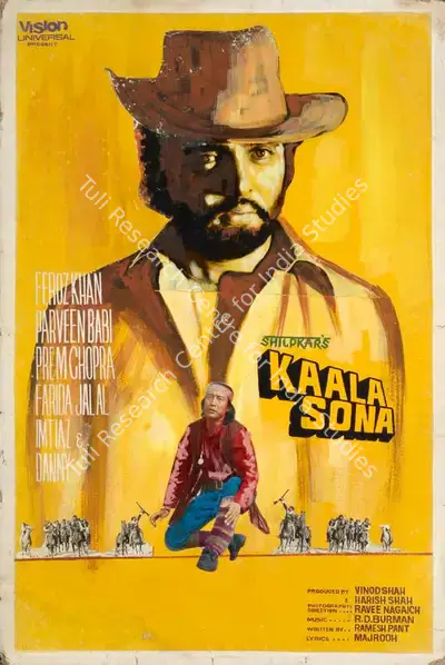 Harish Shah (Producer), Kaala Sona, 1975, Showcard