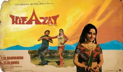 B.Sushila Devi (Producer), Hifazat, 1973, Showcard