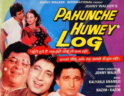 Pahunche Huwey Log, Director, 1986