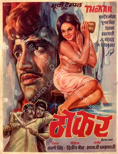 Swarn Singh (Producer), Thokar, 1974, Song-Synopsis Booklet