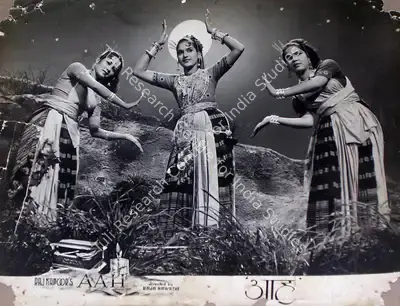 Jaywant Pathare (Cinematographer), Aah, 1953, Lobby Card